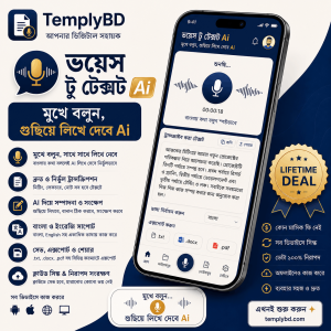 voice-to-text-ai